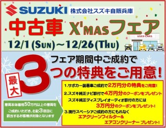 ＊＊　お勧め中古車情報　＊＊