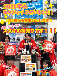 ２０２５年もありがとうございました！！！