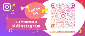 ２０２６学生さんがやってきた☆5