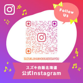 就業体験はじまりました