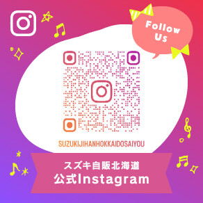 自販北海道Instagram