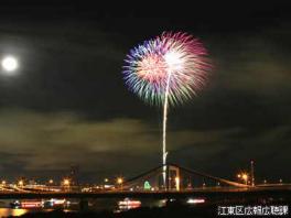 花火大会 のお知らせ