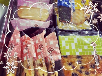 お心遣いありがとうございます