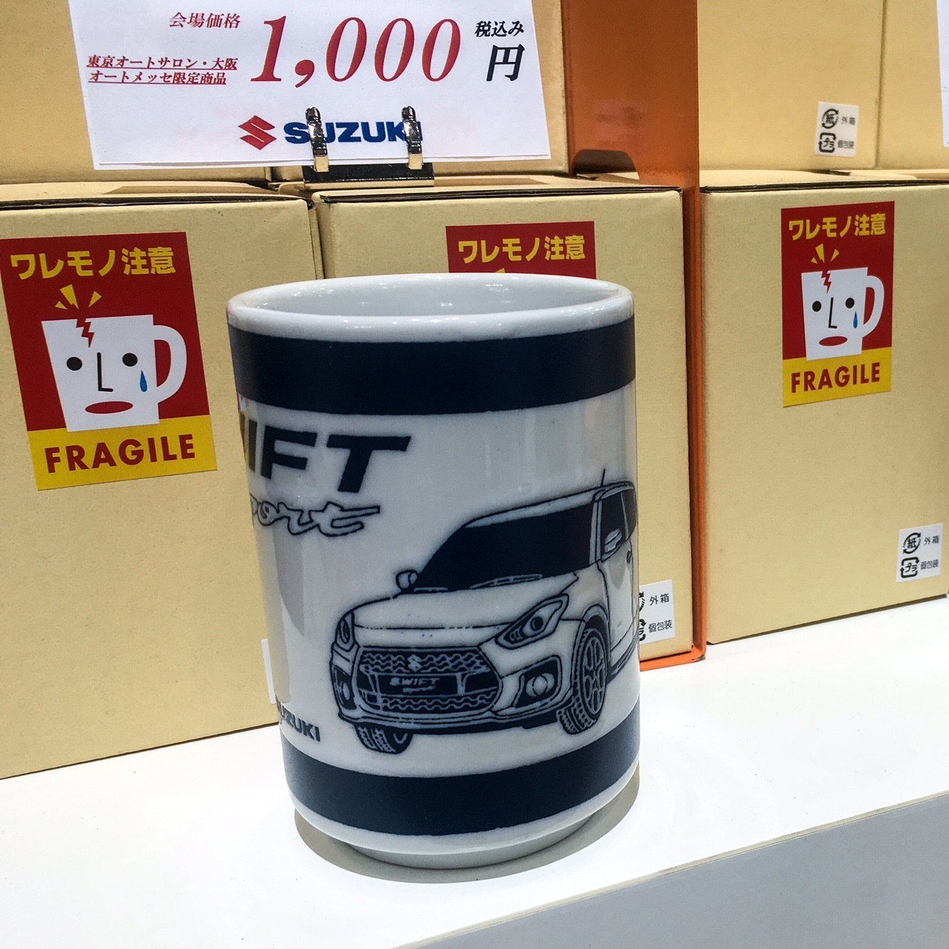 オートサロンレポ イベント キャンペーン お店ブログ 株式会社スズキ自販東京 スズキアリーナ江戸川中央