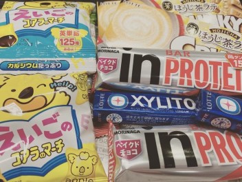 お客様より頂き物