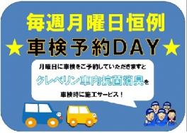 ご予約お待ちしてます(^O^)