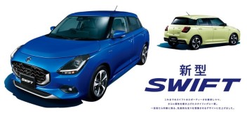 ＼新型スイフト誕生／