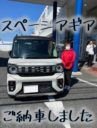 ★★★スペーシアギアご納車しました★★★