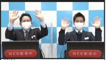 【アーカイブ動画あり】マイナビWeb会社説明会に参加しました！