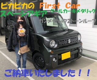ファーストカーはスペーシアギア