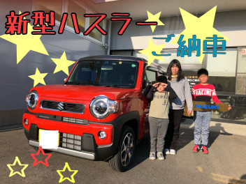 新型ハスラーご納車です