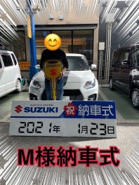 M様納車式＼(^o^)／