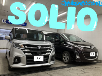 ソリオご納車いたしました♪