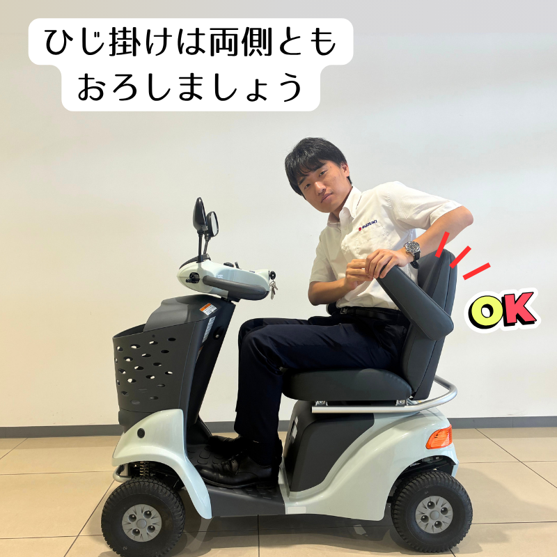 こんなに便利！スズキのセニアカー！【乗ってみよう①】｜新車情報