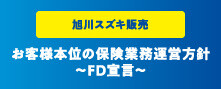 14010_04_20241114op_policy