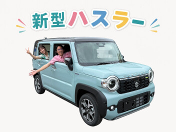 週末は那覇国場へ！！