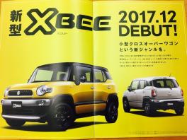 新型クロスビー　２０１７．１２　ＤＥＢＵＴ