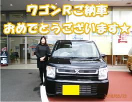 ●○ワゴンＲご納車しました！！○●