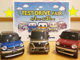 新年度最初のイベント　【 TEST DRIVE FAIR 】開催！！
