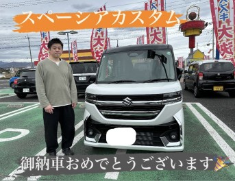 ご納車おめでとうございます！