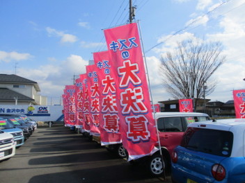 スズキの大決算開催中