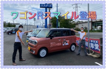 話題の新型車！試乗会してます！