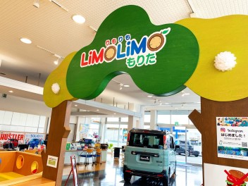 子供の遊び場 "LiMOLiMOもりた"再開のお知らせ