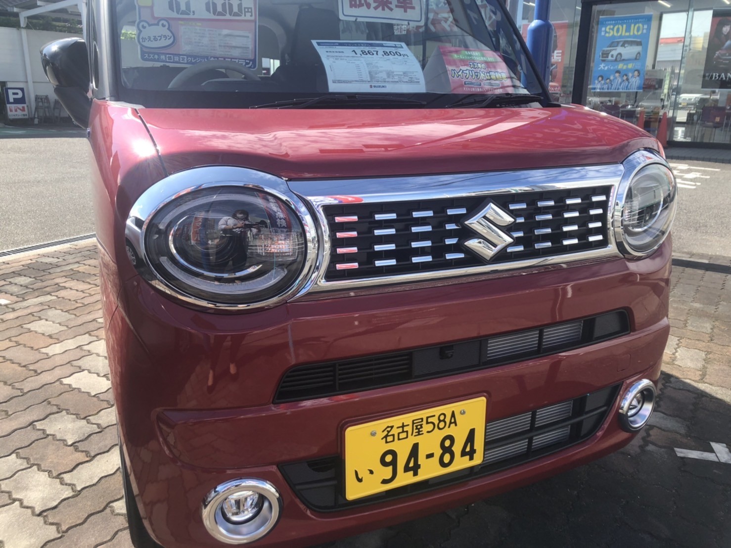 新ワゴンrスマイルの可愛いところ 新車情報 お店ブログ 株式会社スズキ自販中部 スズキアリーナ豊明 新ワゴンrスマイルの可愛いところ 新車情報 お店ブログ 株式会社スズキ自販中部 スズキアリーナ豊明