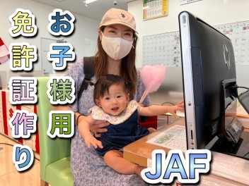 プレオープンフェア④