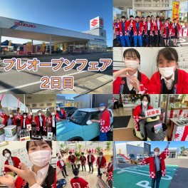 プレオープンフェア2日目・・・まとめ