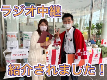 グランドオープンフェア②