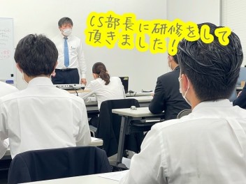 ●新入社員研修●　～CS部長編～