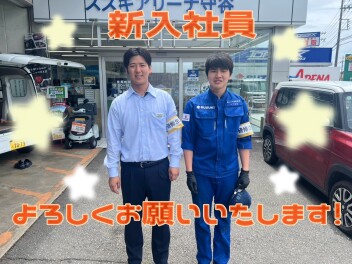 新入社員が来てくれました！