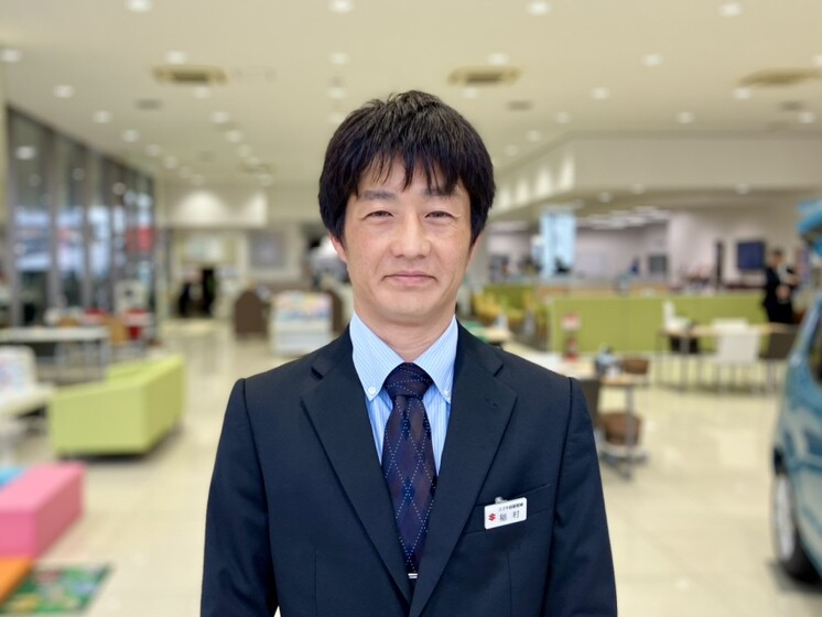 いなむら