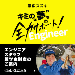 15010_03_20230926engineer