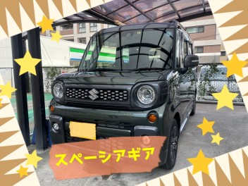 カーキなギア★ご納車です！