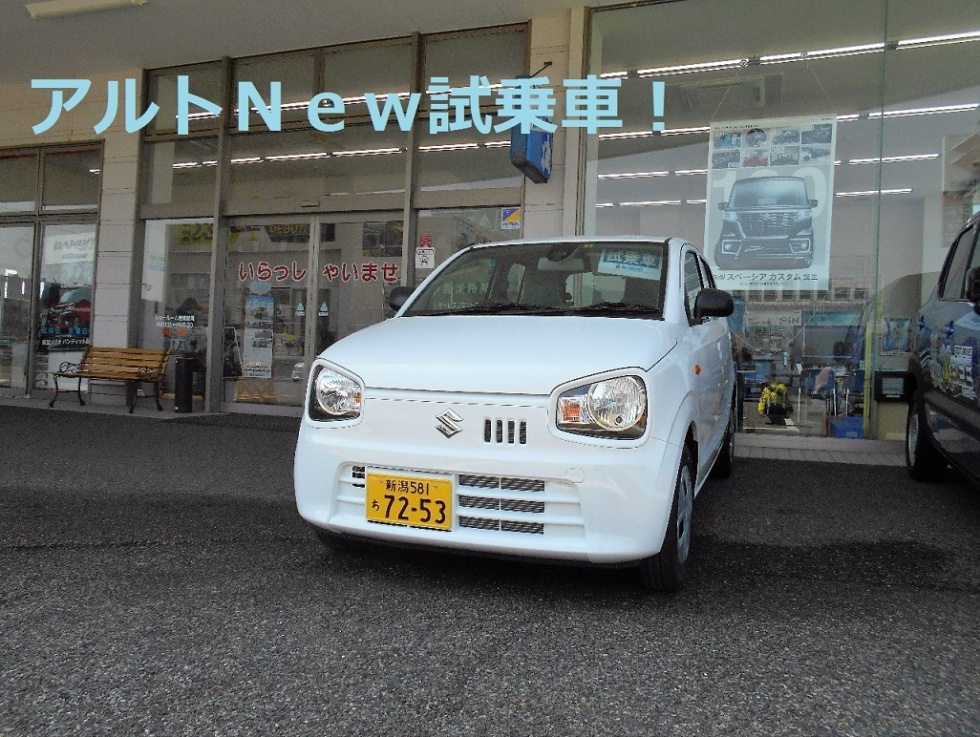 アルトＮew試乗車