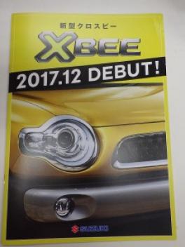 １２月にニューモデルとモデルチェンジ！