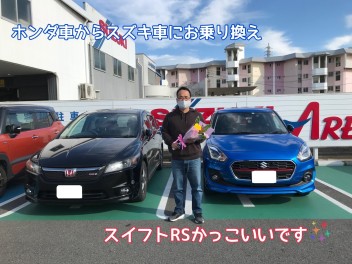 ★U様スイフトRSご納車式★