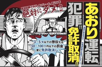 株式会社トヨナガ ドリーム店