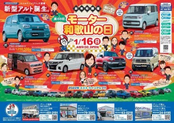イロイロ☆いろは　第７２号