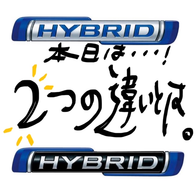 てなグッズや スズキHYBRIDエンブレム zlote-arkady.pl