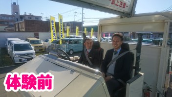 ☆今日、明日、シートベルト効果体験車あります！☆