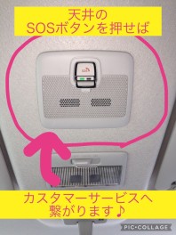 スズキコネクト、体験してみませんか？