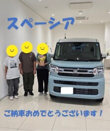 スペーシアご納車おめでとうございます！