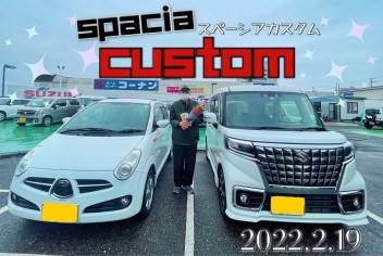 スペーシアカスタム納車式！