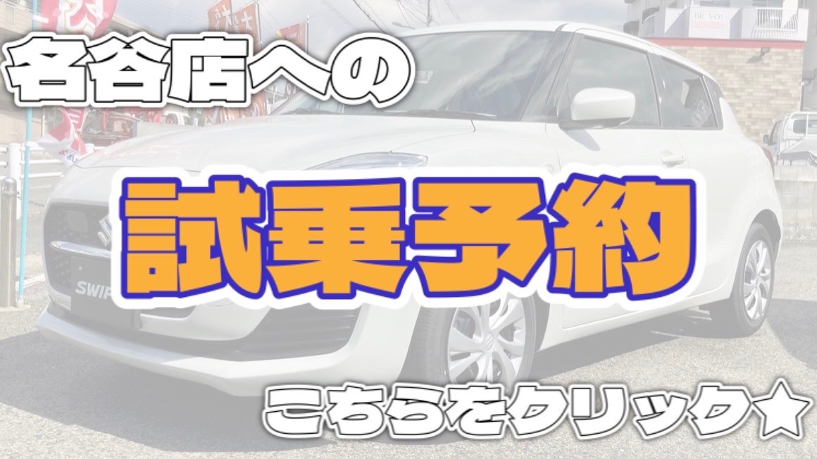 https://www.suzuki.co.jp/dealer/sj-hyogo/car-search/