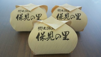 おいしいお菓子です！