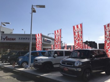 ☆定休日変更のお知らせ　４月１日より☆