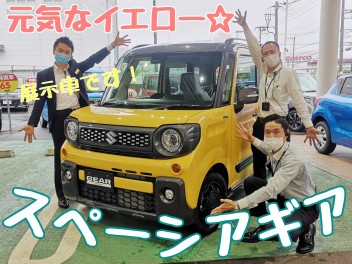 ☆★この車、あそびゴコロあるなぁ～！★☆